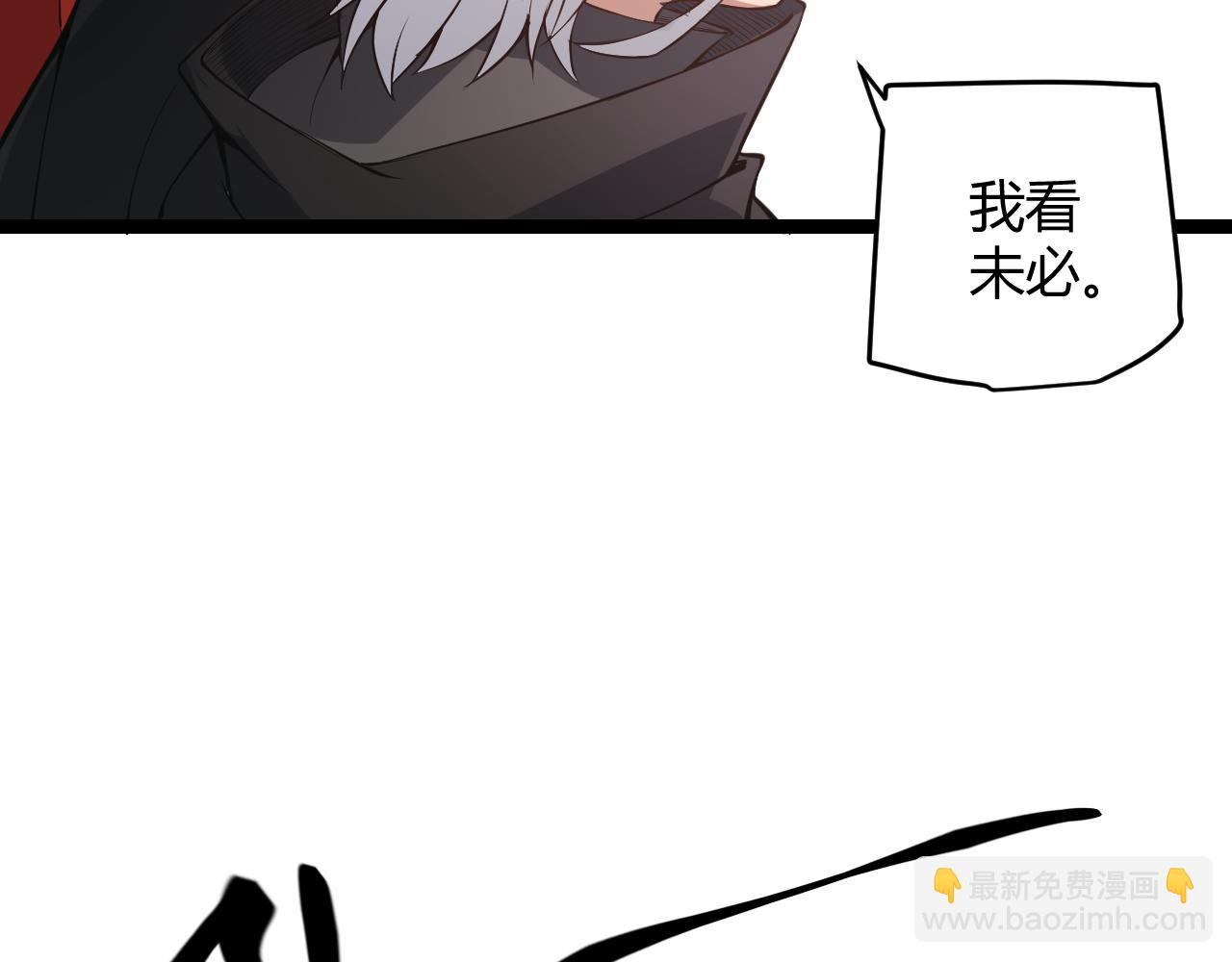第56话 我劝你还是拿回重狙！94
