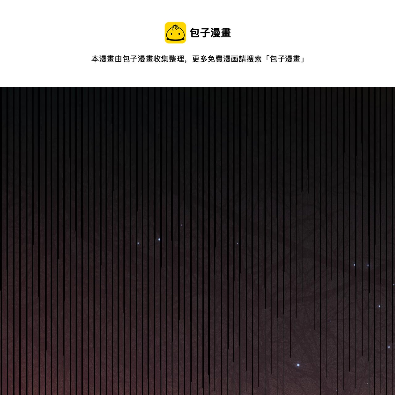 第66话 转职！开始！0
