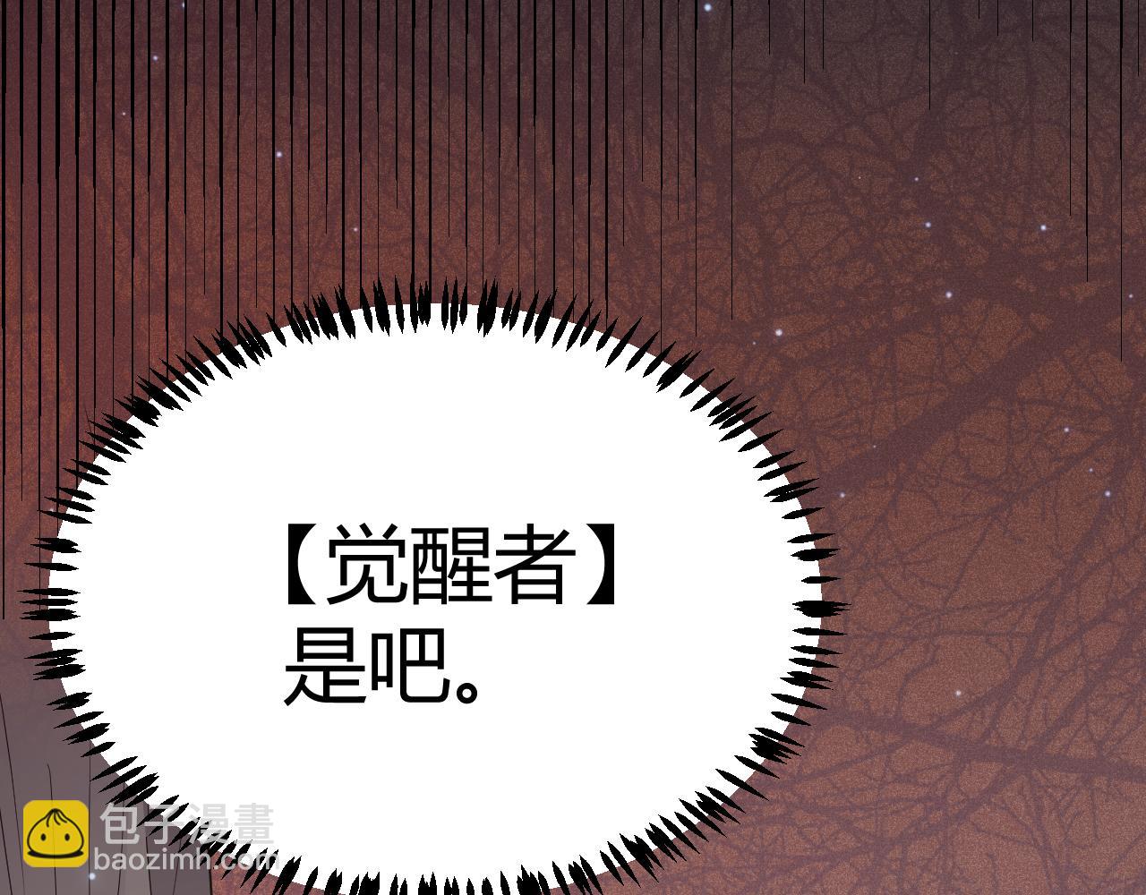第66话 转职！开始！1