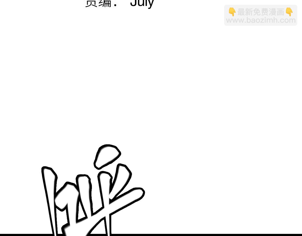 第66话 转职！开始！10