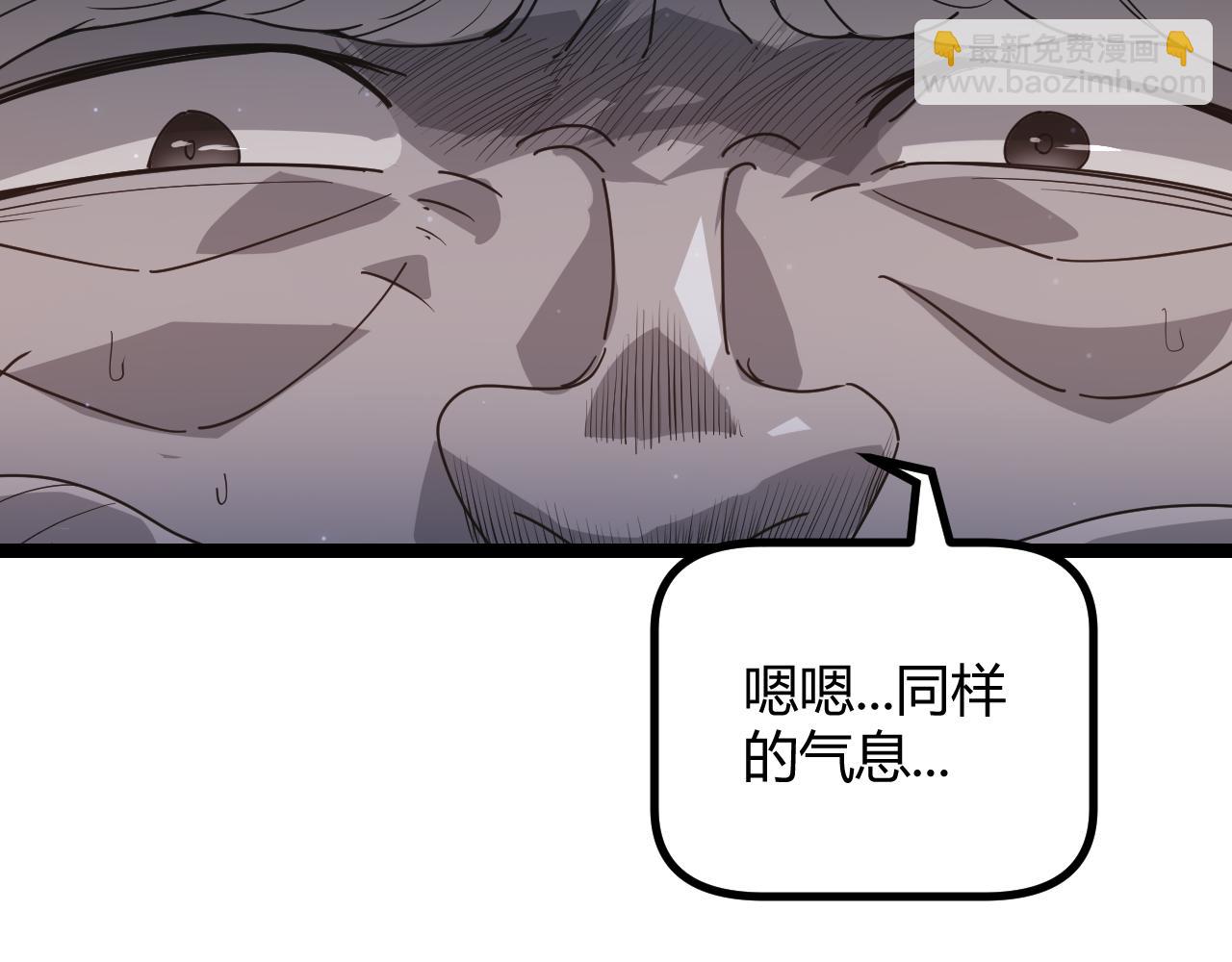 第66话 转职！开始！114