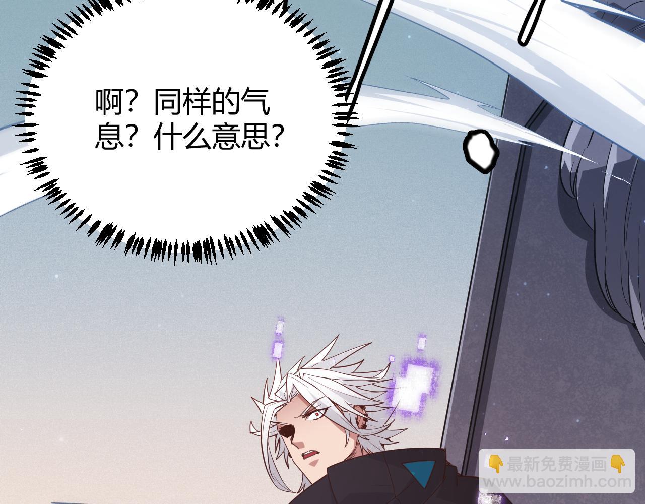 第66话 转职！开始！117