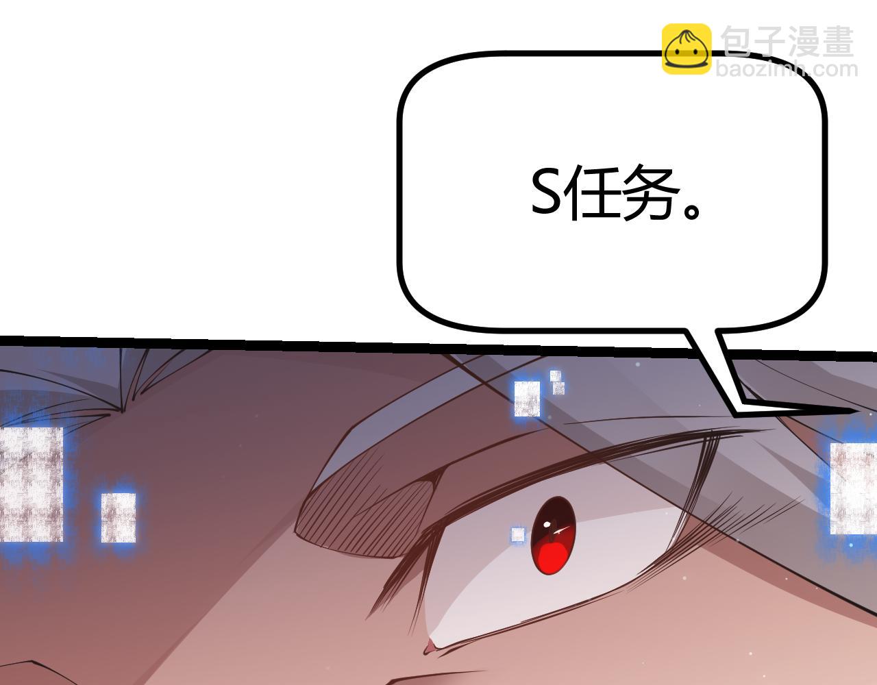 第66话 转职！开始！123