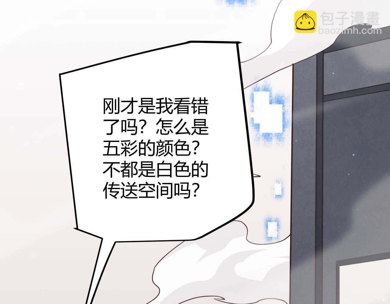 第66话 转职！开始！132