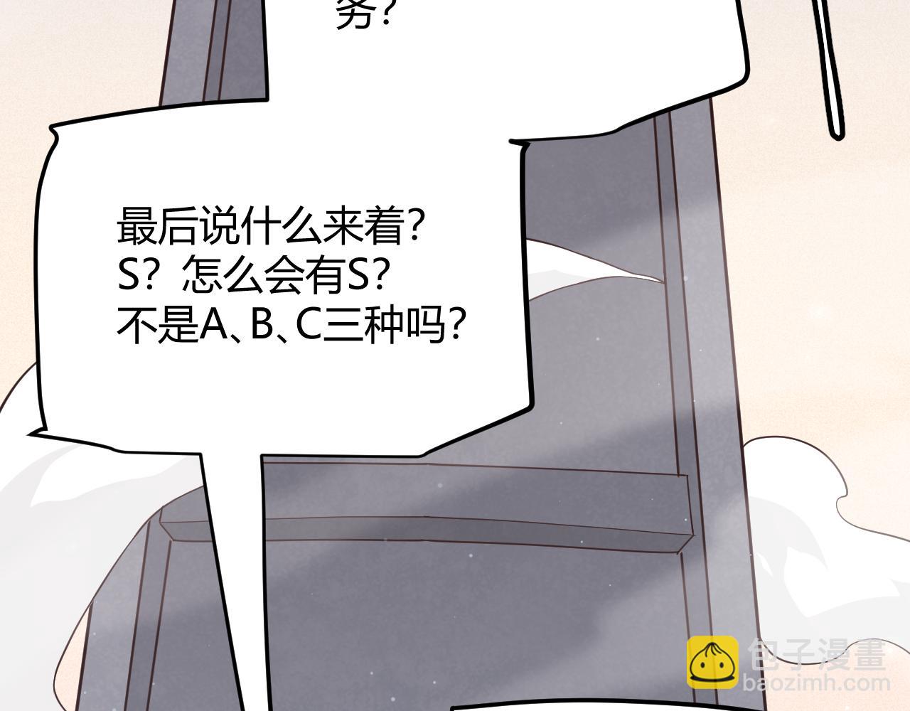 第66话 转职！开始！136