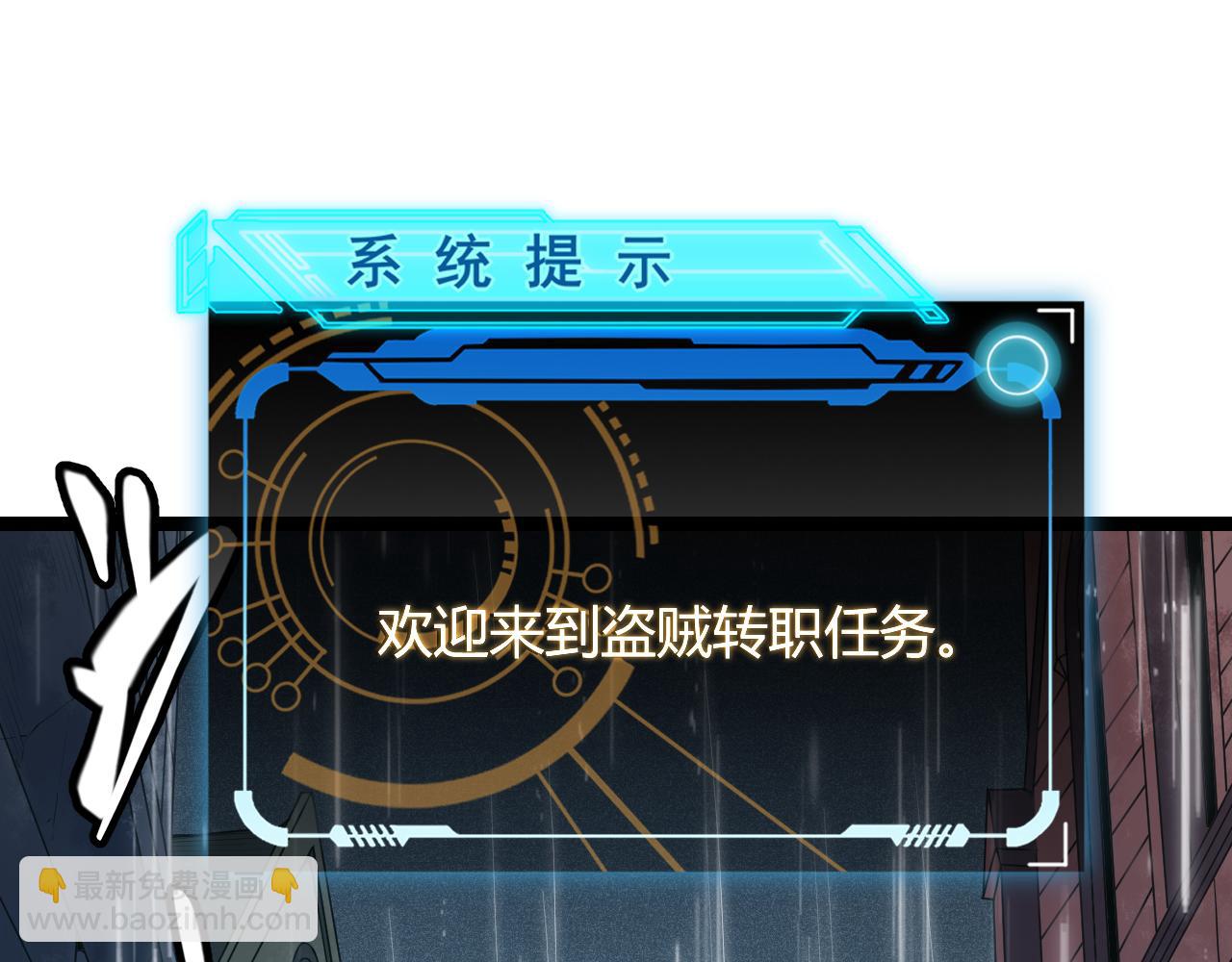 第66话 转职！开始！149