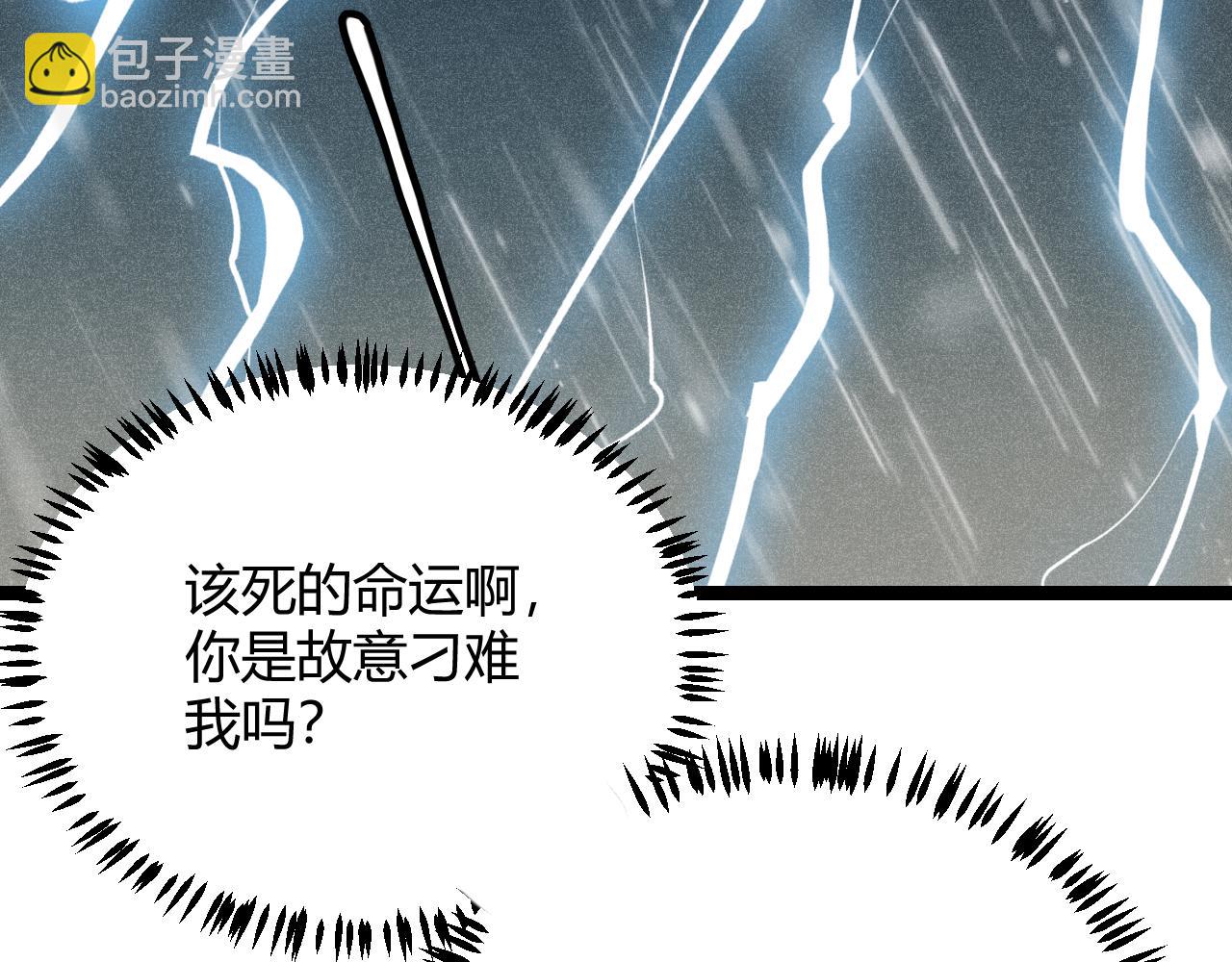 第66话 转职！开始！162