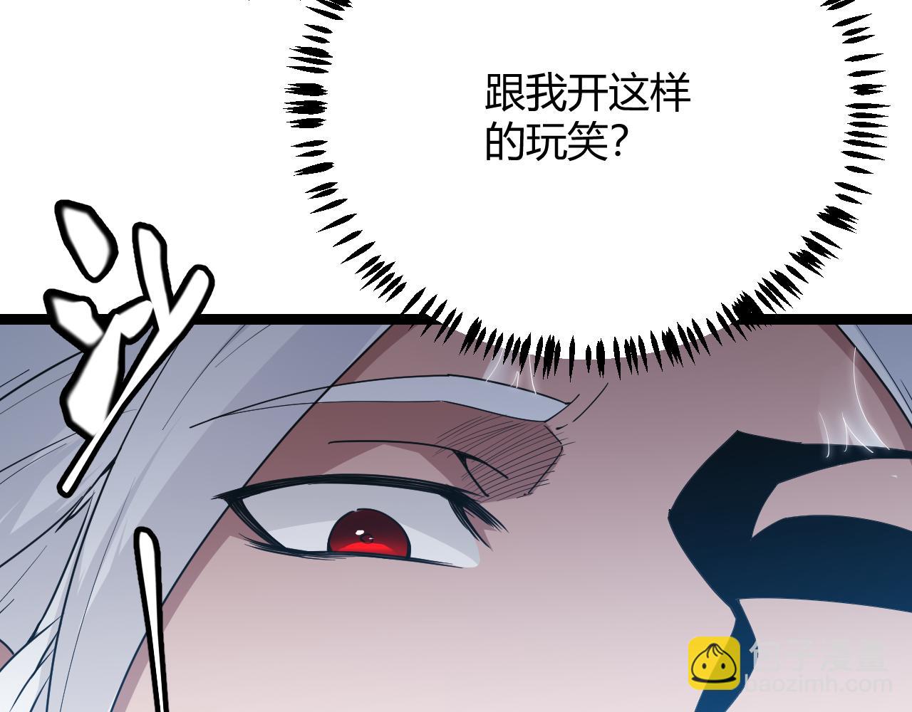 第66话 转职！开始！163