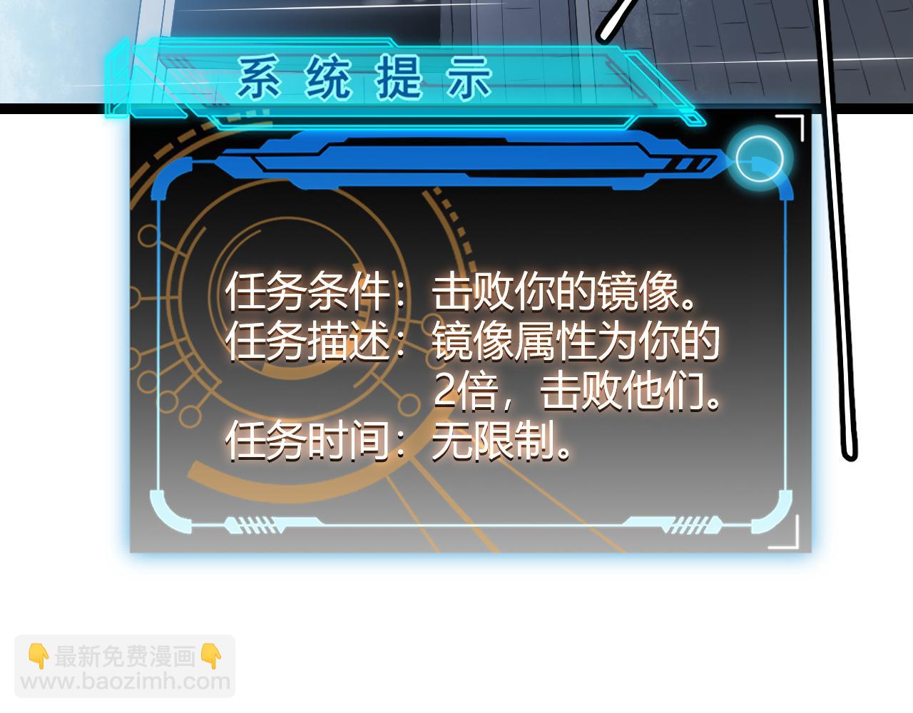 第66话 转职！开始！173