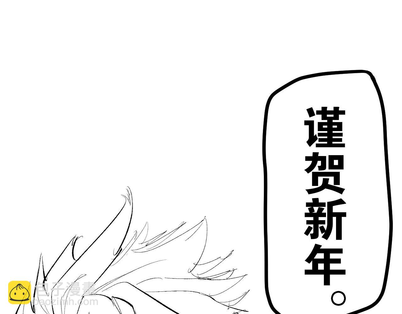 第66话 转职！开始！176