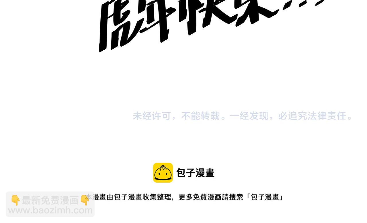 第66话 转职！开始！179