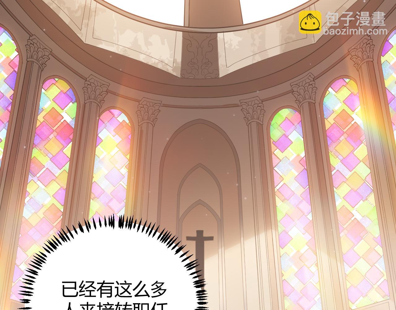 第66话 转职！开始！40