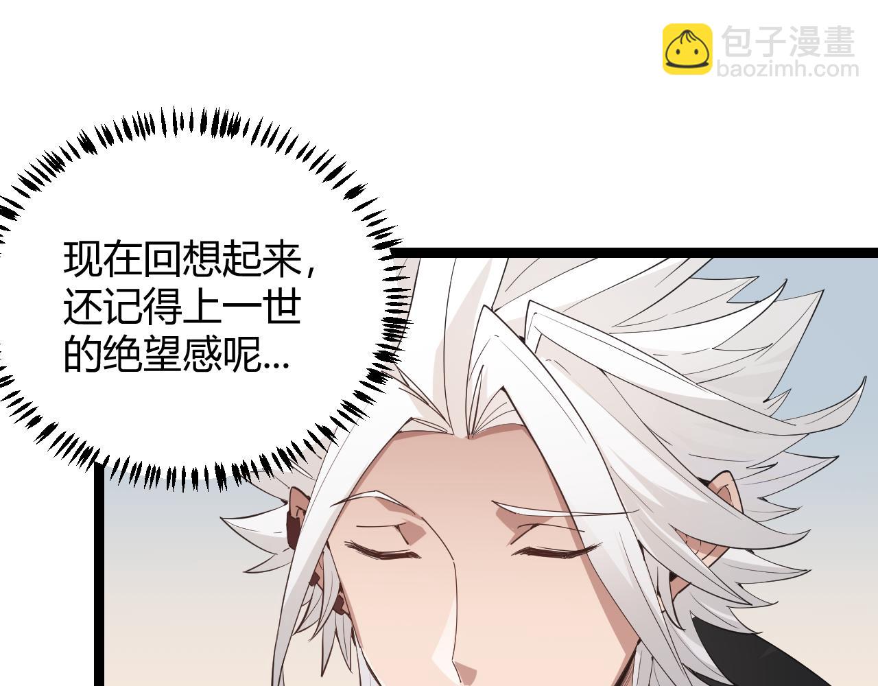 第66话 转职！开始！51