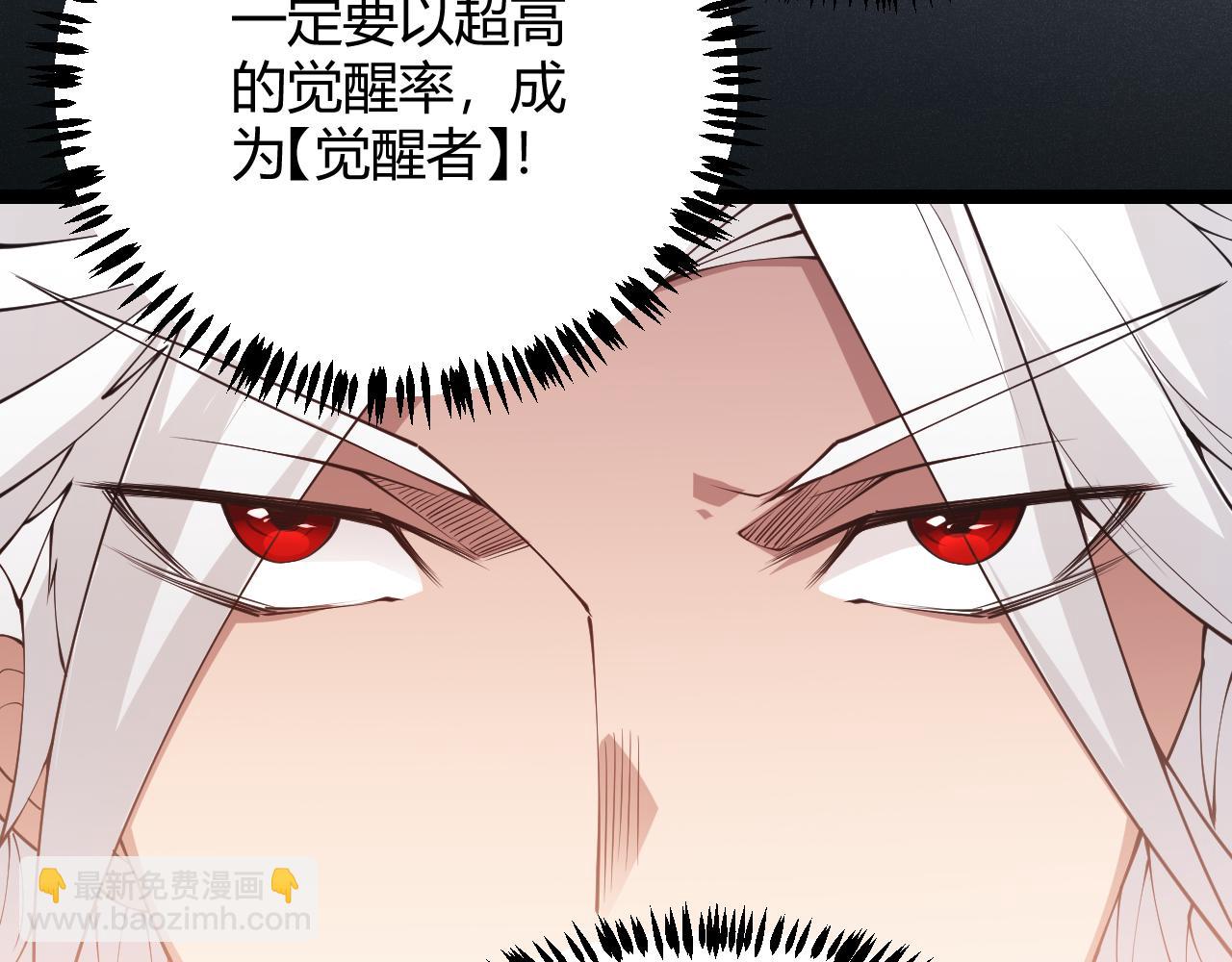 第66话 转职！开始！72