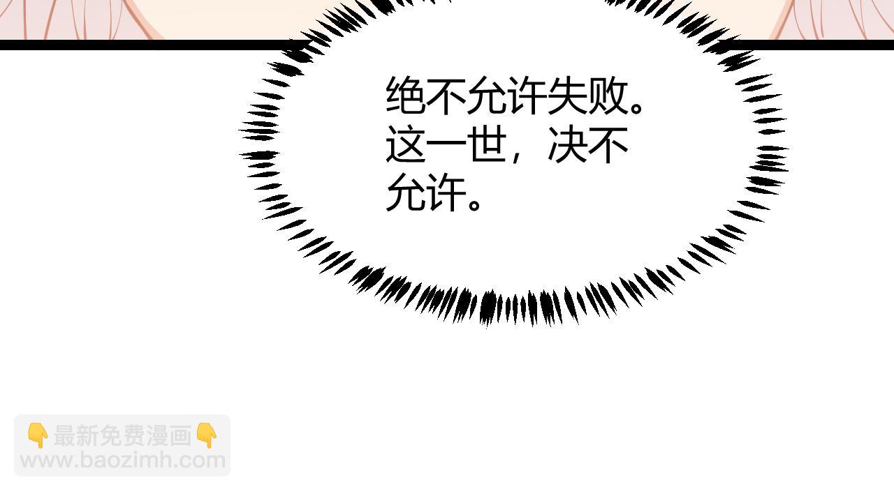 第66话 转职！开始！73