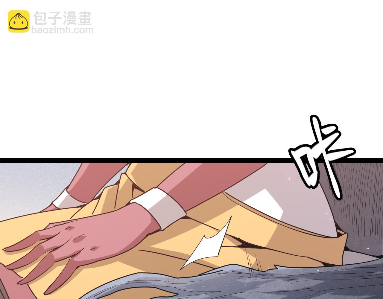 第66话 转职！开始！78