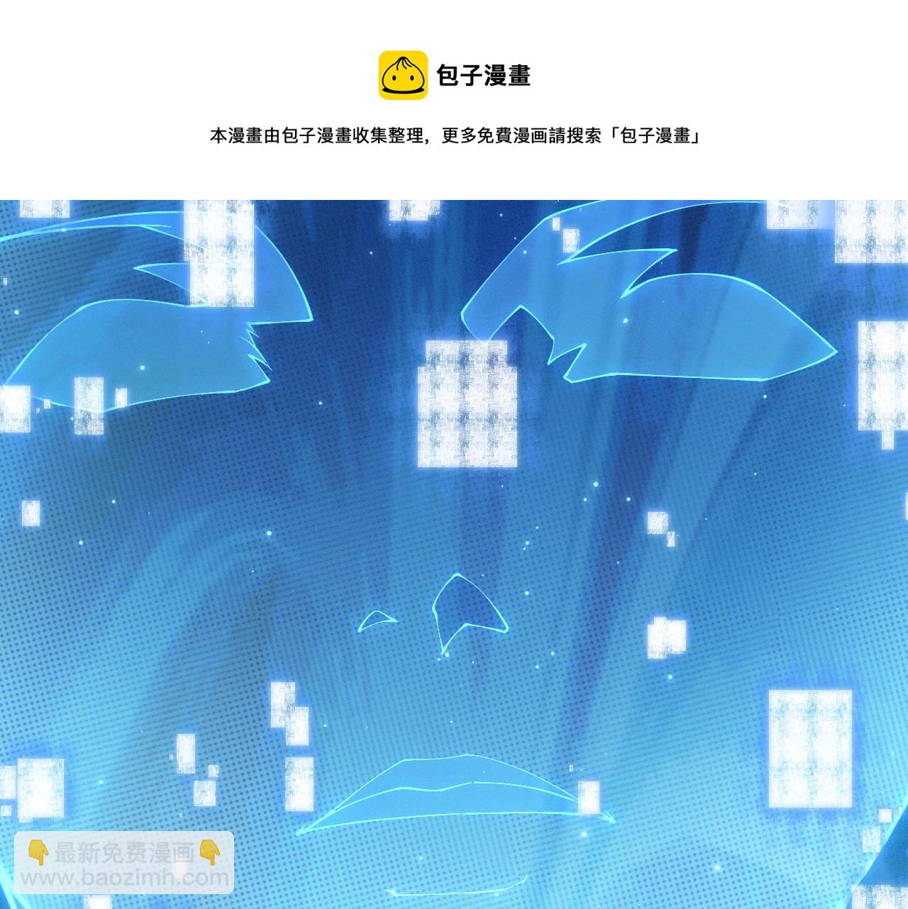 第71话 100%完美觉醒者100