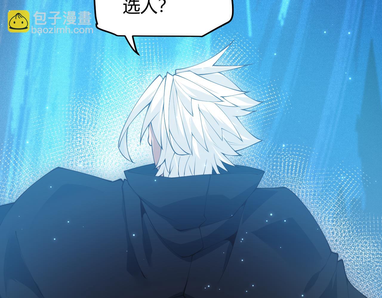 第71话 100%完美觉醒者107