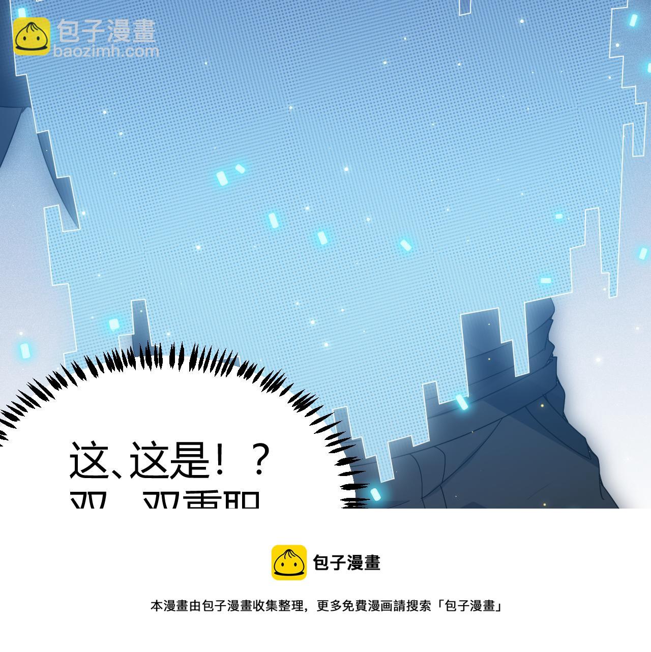 第71话 100%完美觉醒者124