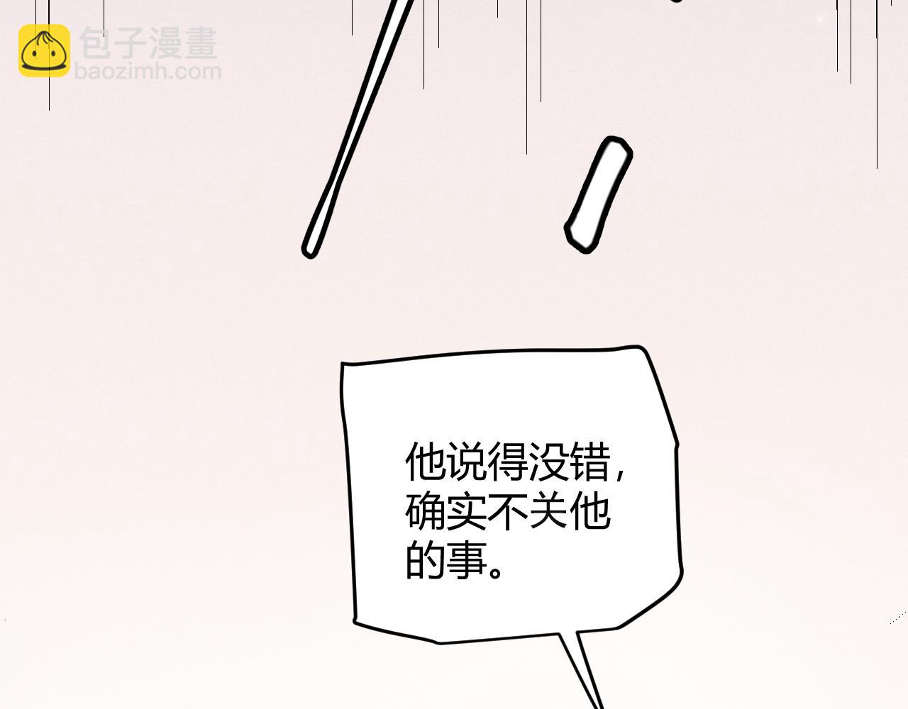 第77话 一笔勾销？114
