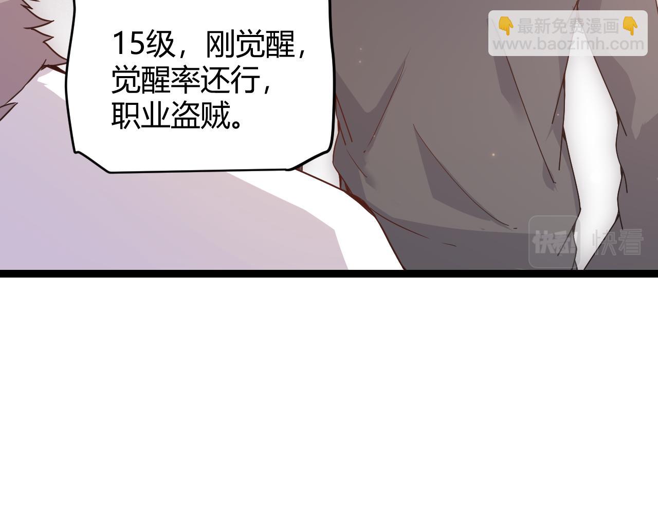 第77话 一笔勾销？139