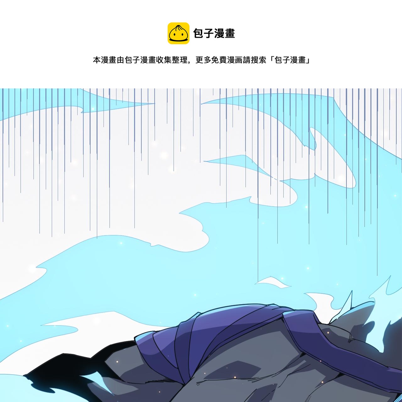 第84话 凌策的法贼之路0