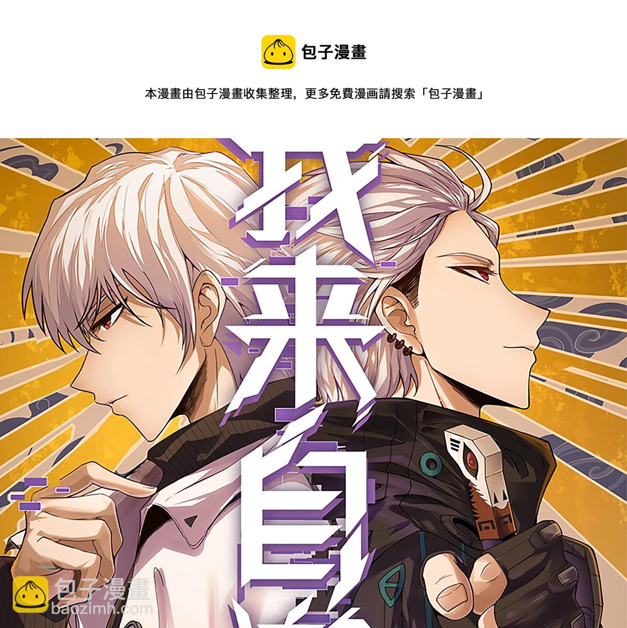第84话 凌策的法贼之路10