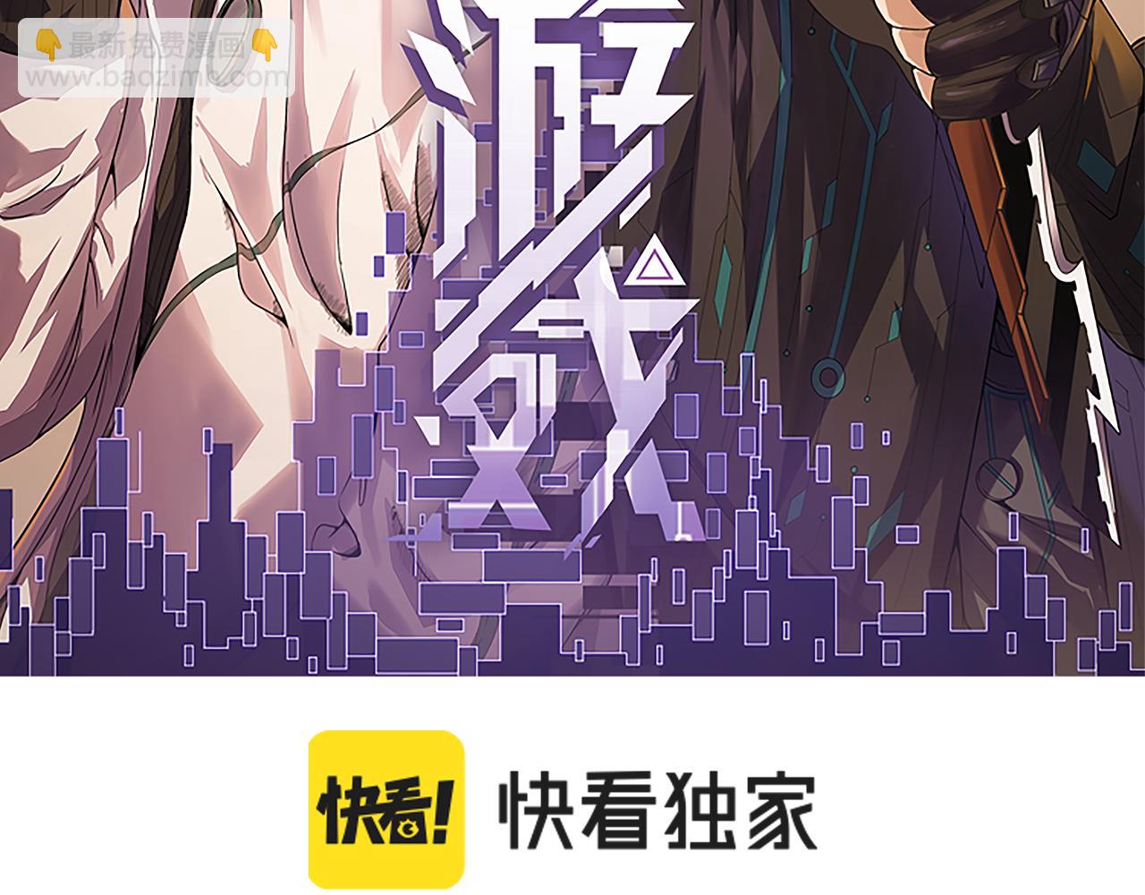 第84话 凌策的法贼之路11