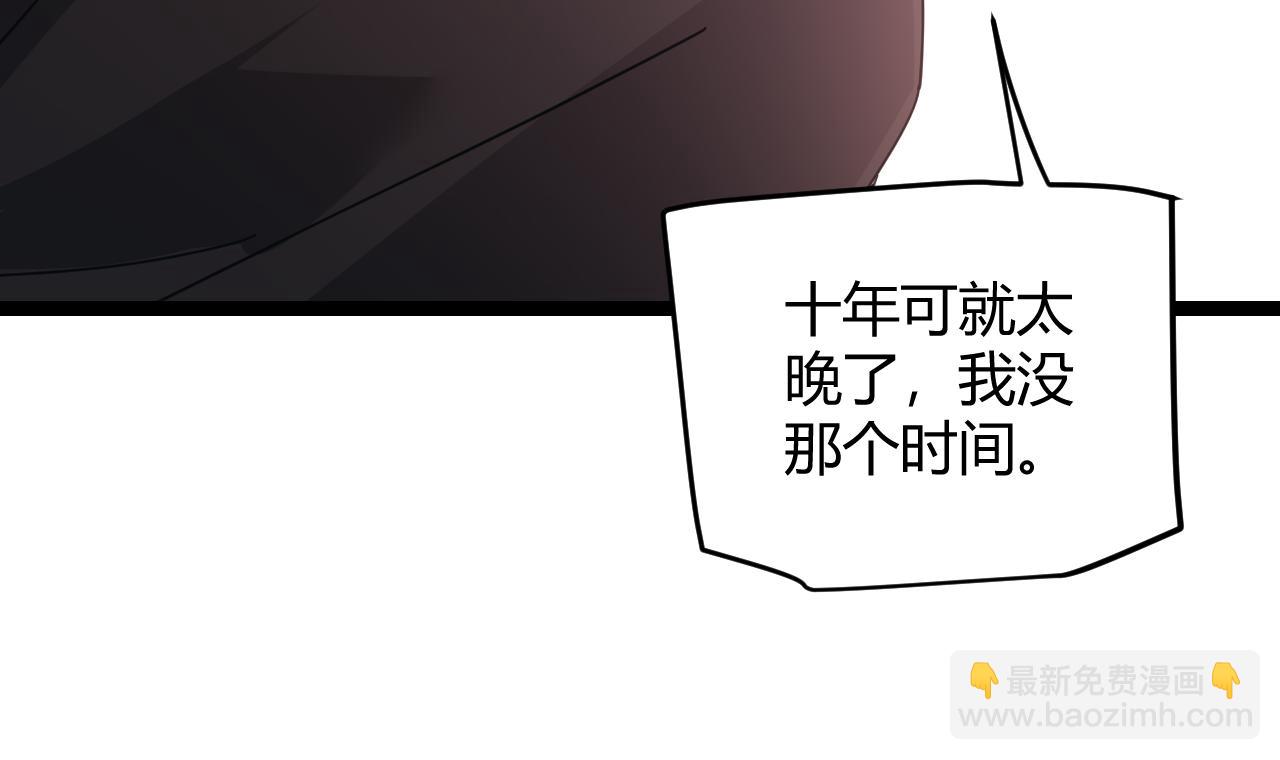第84话 凌策的法贼之路110