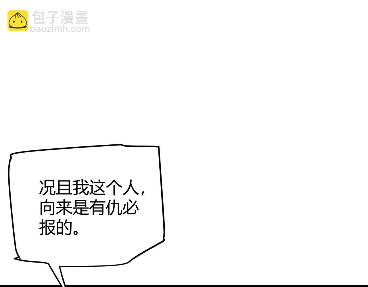 第84话 凌策的法贼之路111