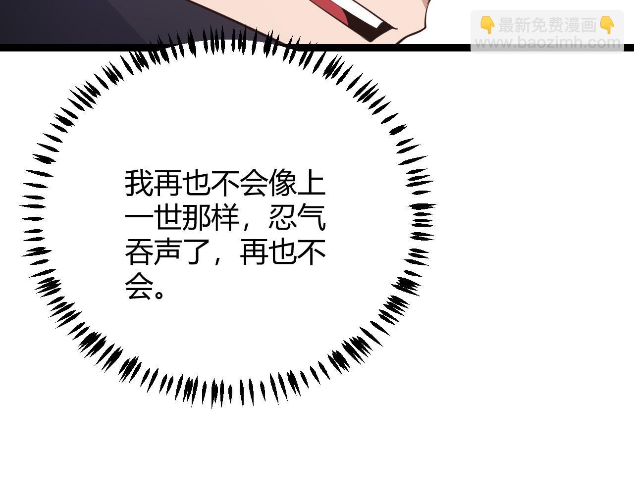 第84话 凌策的法贼之路113