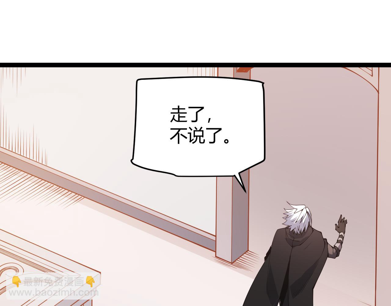 第84话 凌策的法贼之路114