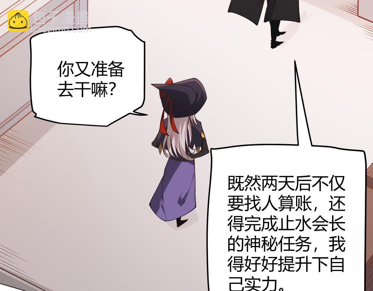 第84话 凌策的法贼之路115