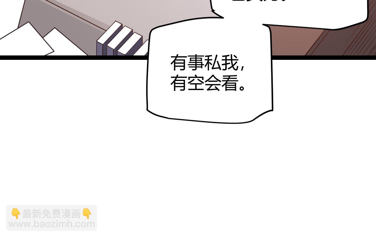 第84话 凌策的法贼之路116