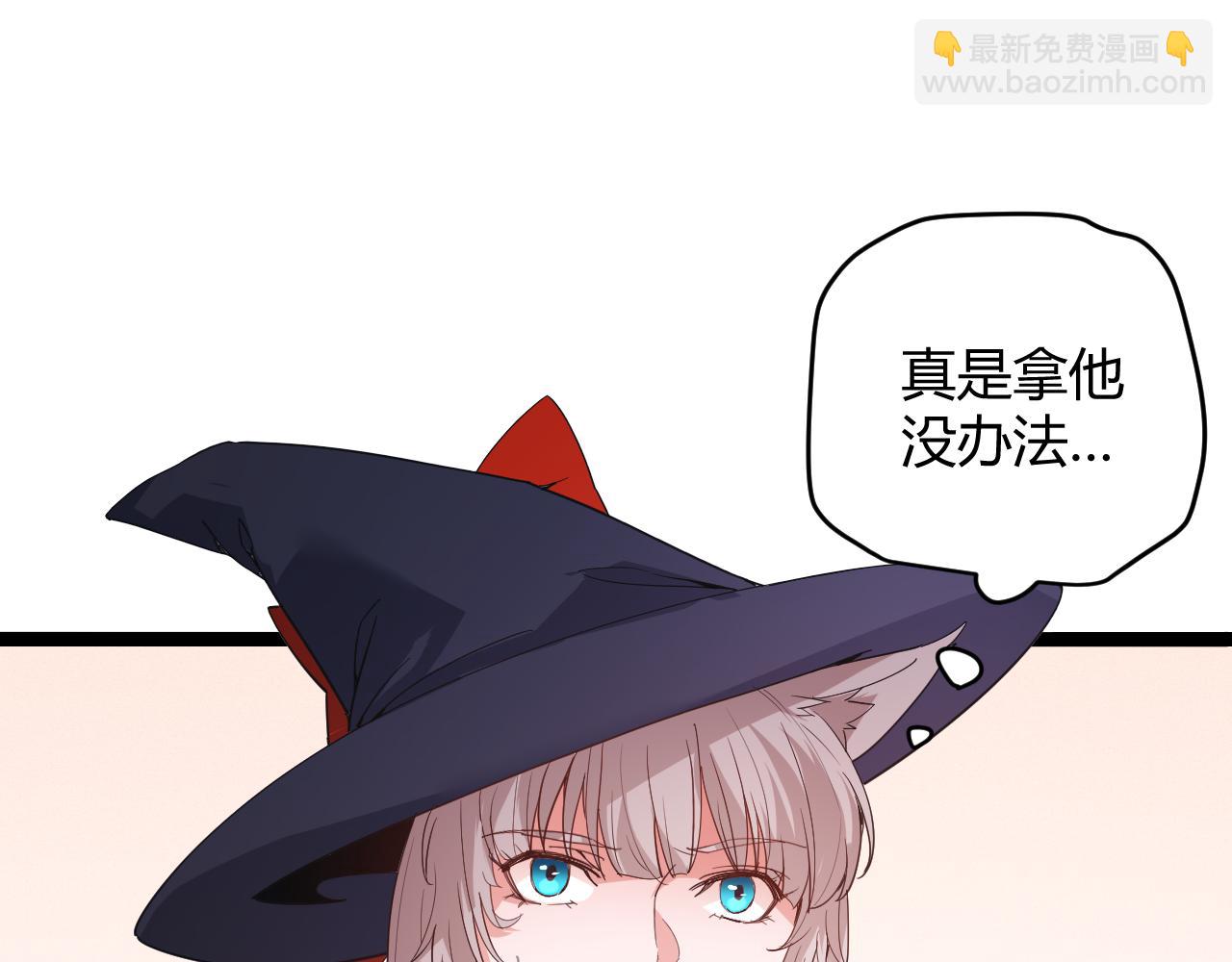 第84话 凌策的法贼之路117