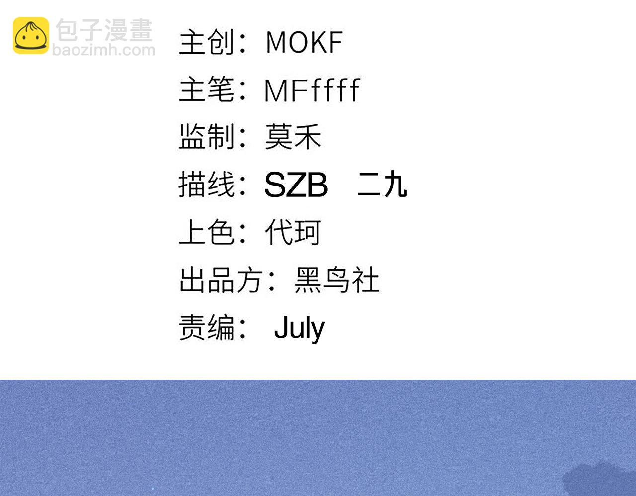 第84话 凌策的法贼之路12