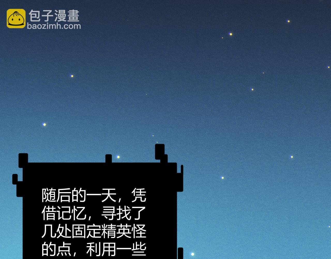 第84话 凌策的法贼之路120