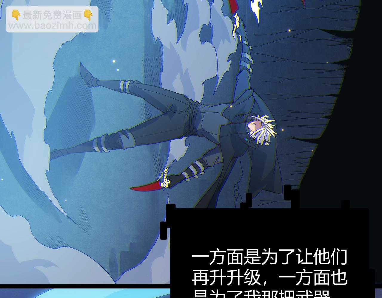 第84话 凌策的法贼之路124