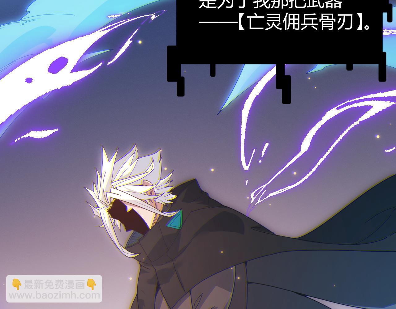 第84话 凌策的法贼之路125