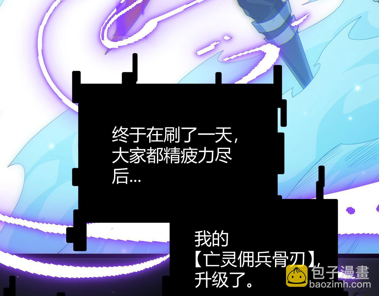 第84话 凌策的法贼之路127