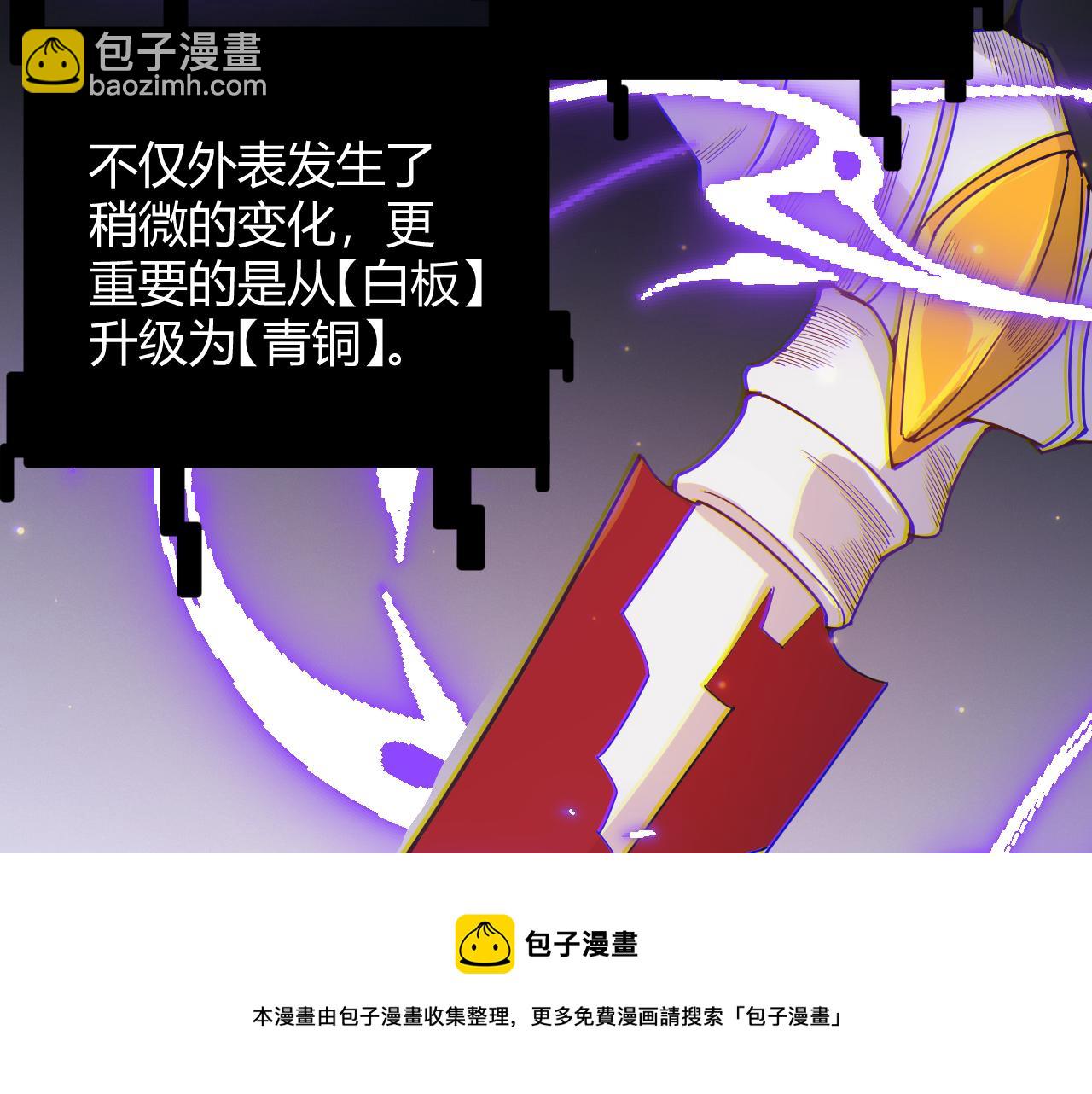 第84话 凌策的法贼之路128