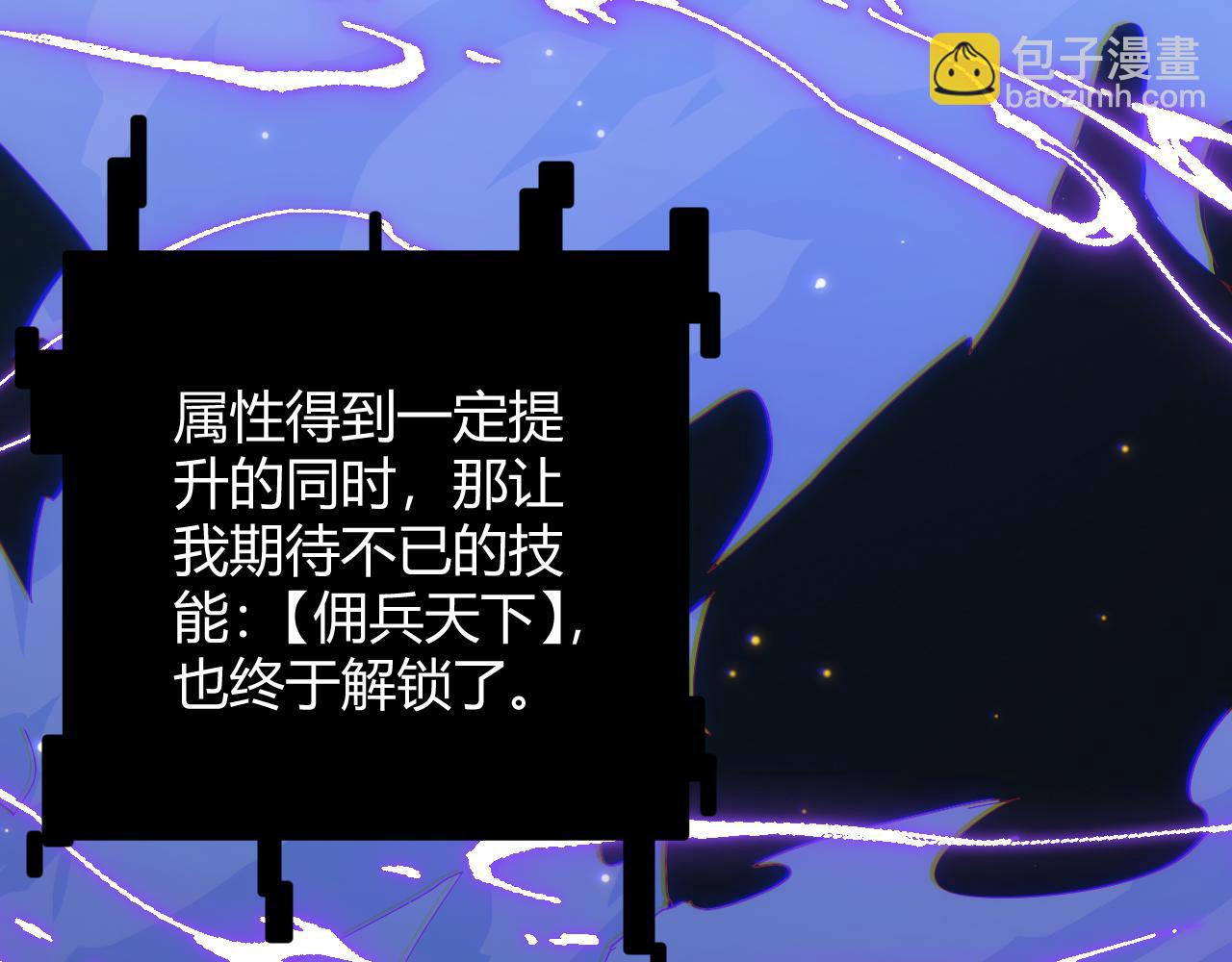 第84话 凌策的法贼之路131
