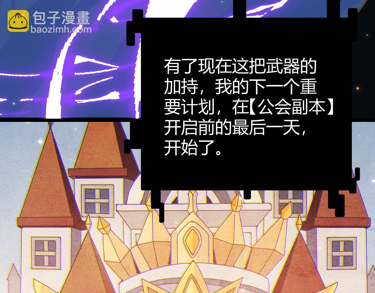 第84话 凌策的法贼之路133