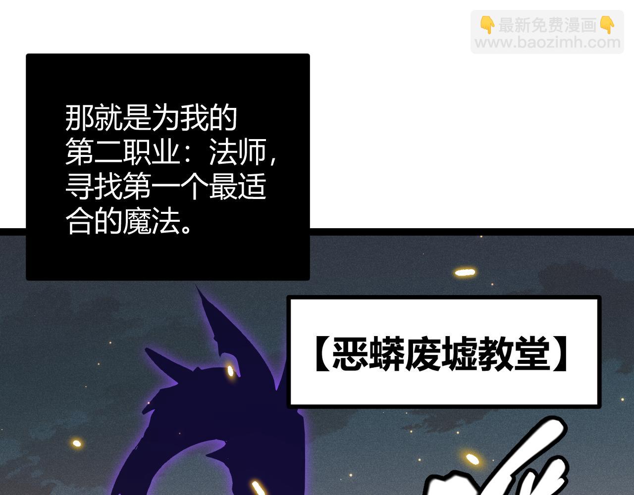 第84话 凌策的法贼之路136