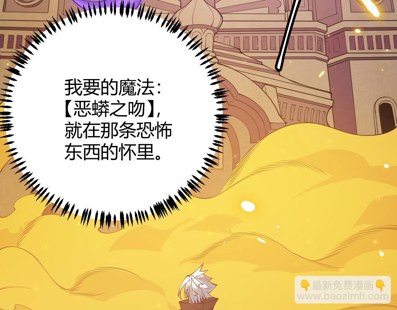 第84话 凌策的法贼之路141