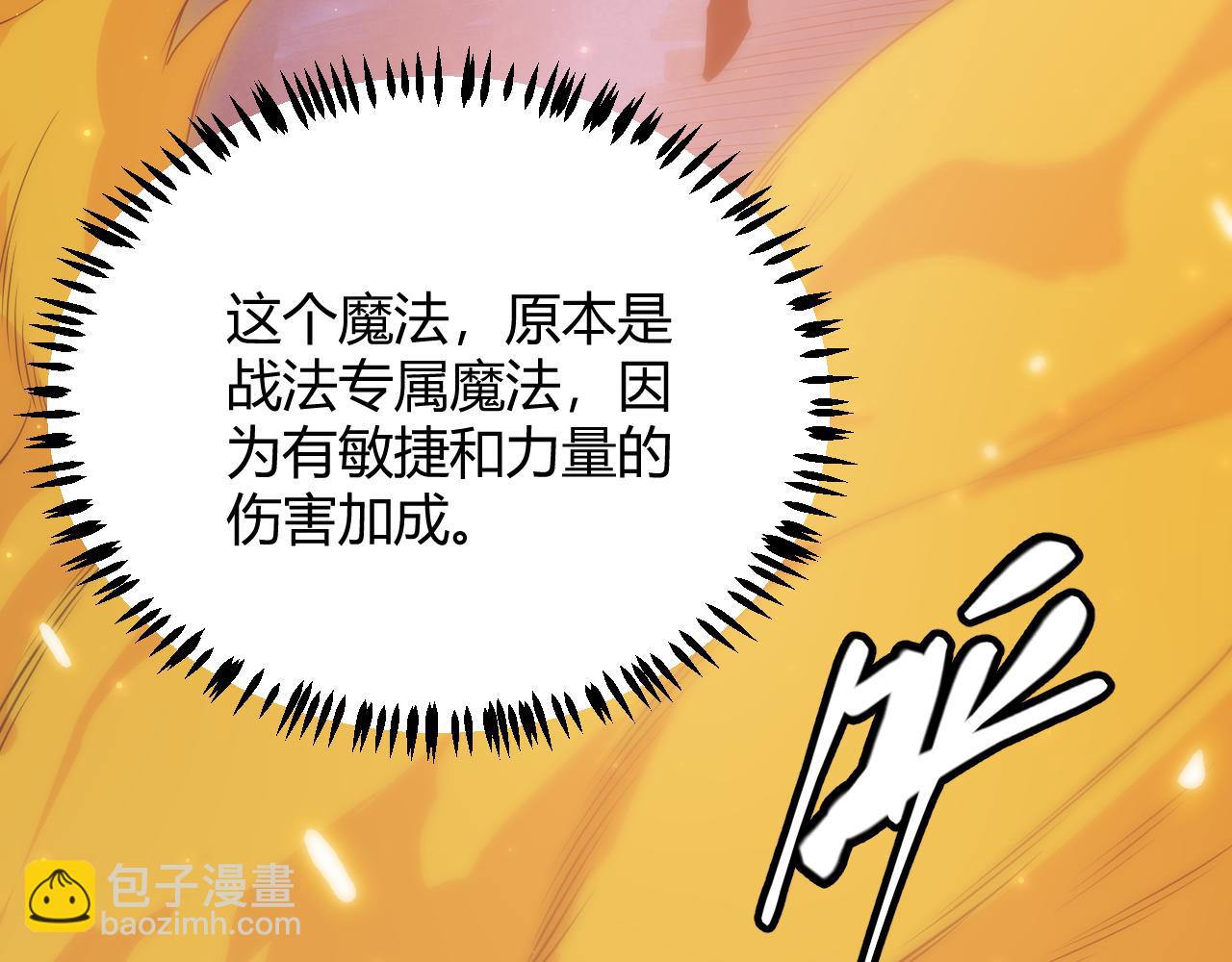 第84话 凌策的法贼之路145
