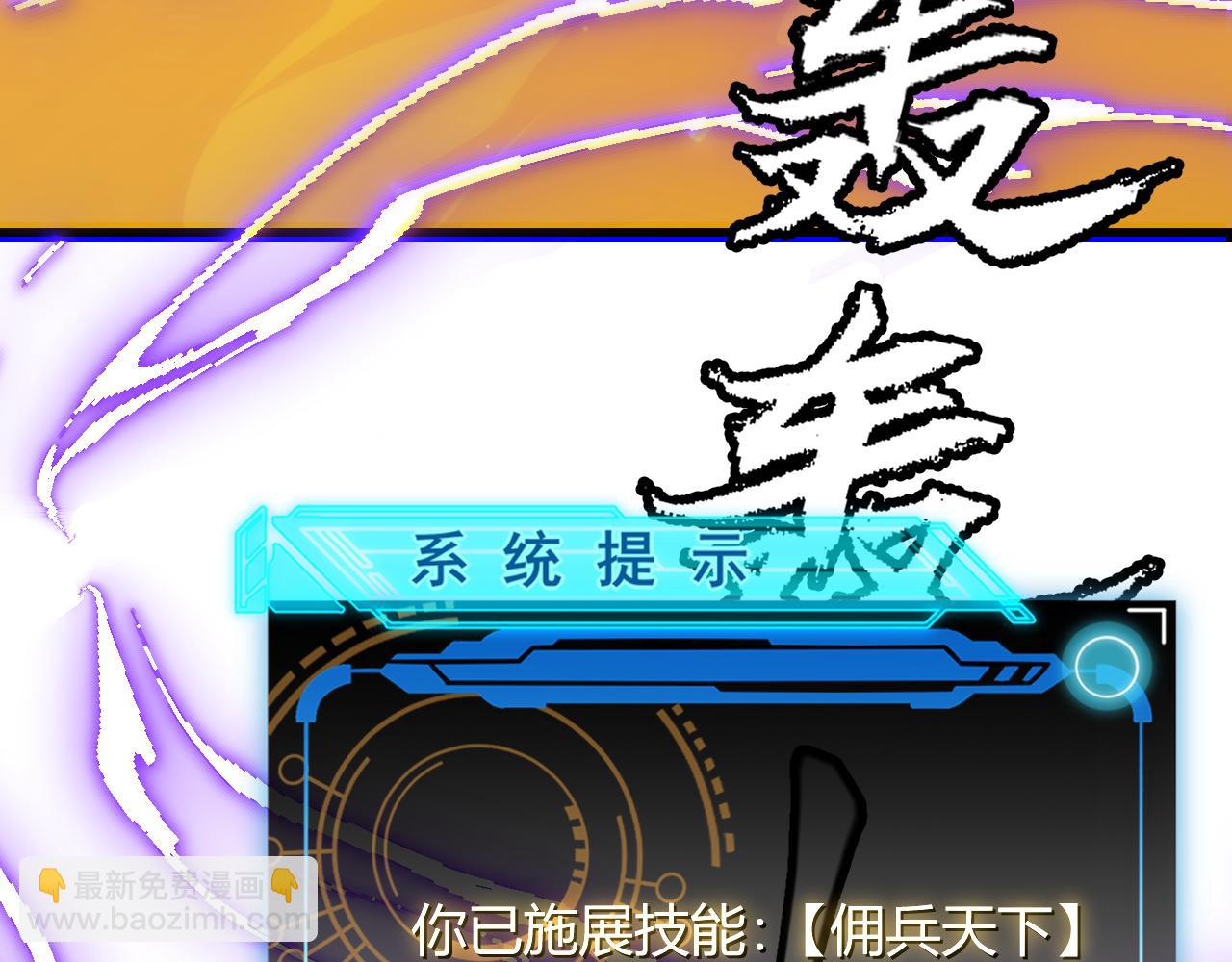 第84话 凌策的法贼之路151