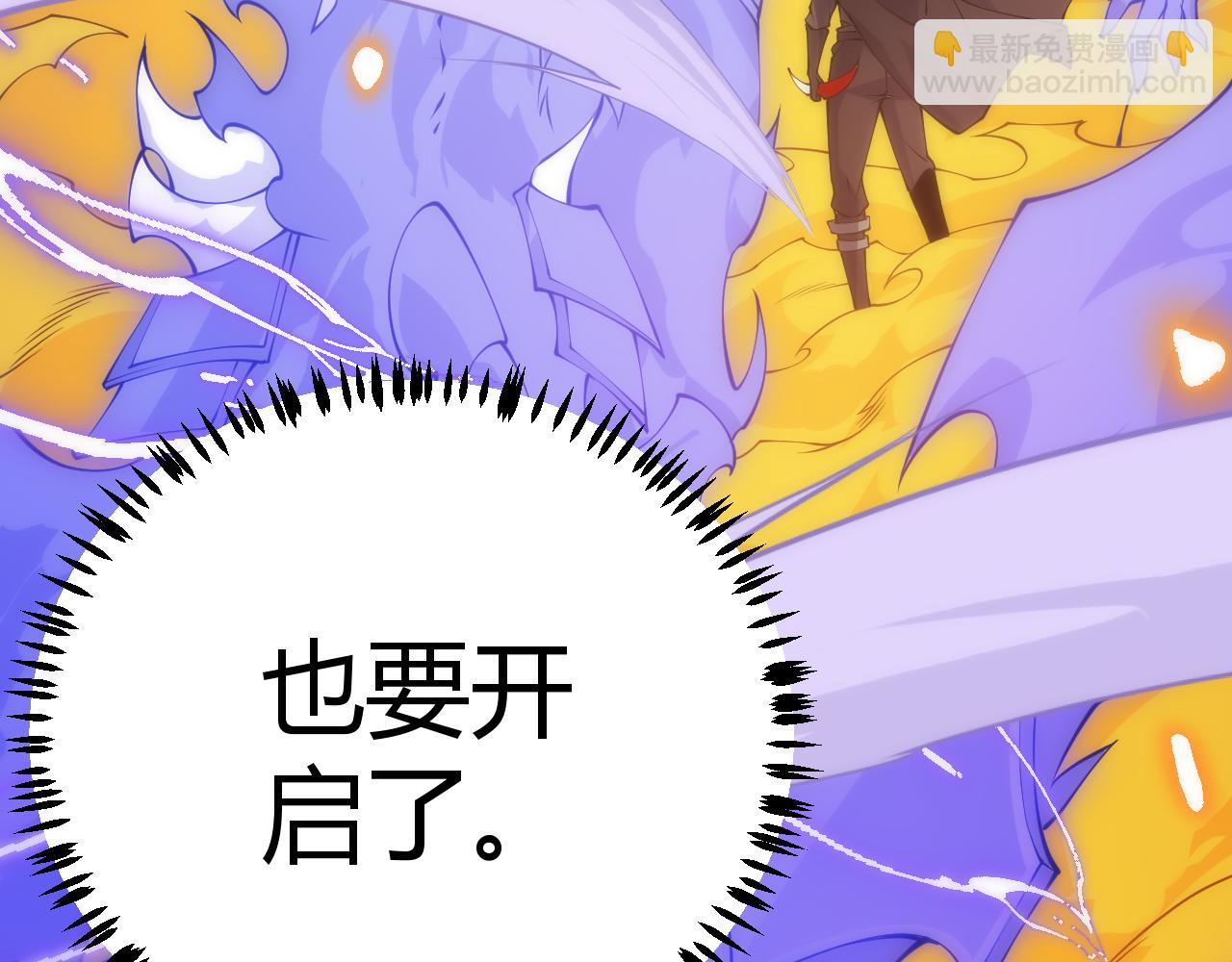 第84话 凌策的法贼之路167