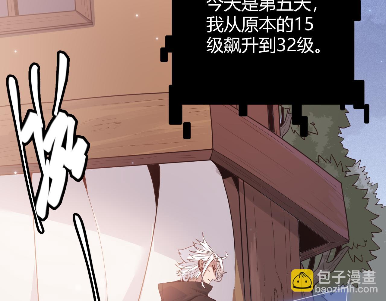 第84话 凌策的法贼之路17