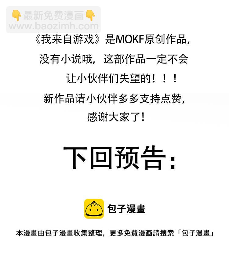 第84话 凌策的法贼之路172